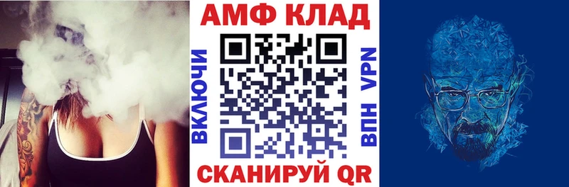 Amphetamine Premium  Купить закладки  Никольск 