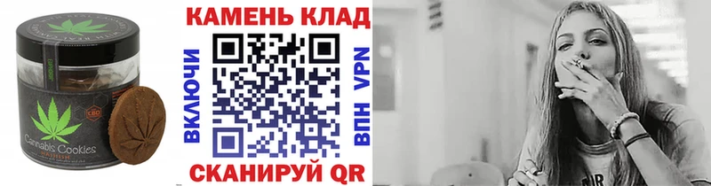 Купить где  Никольск  Еда ТГК марихуана 