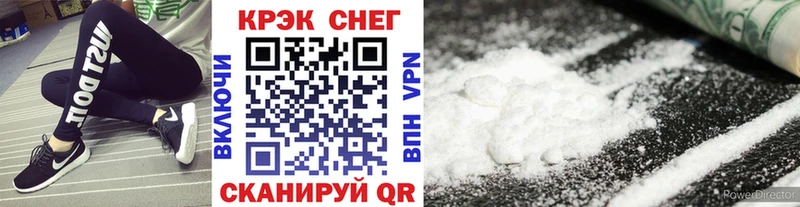 Купить где  Никольск  Кокаин FishScale 