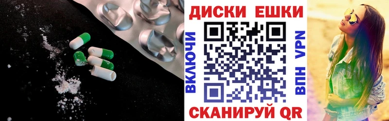 Купить закладки  Никольск  Ecstasy 99% 