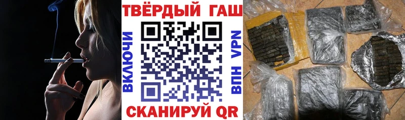 ГАШИШ гарик Купить где Никольск
