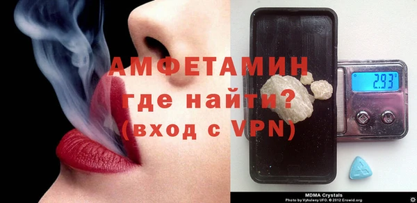соль ск Балабаново