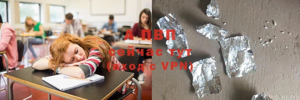соль ск Балабаново
