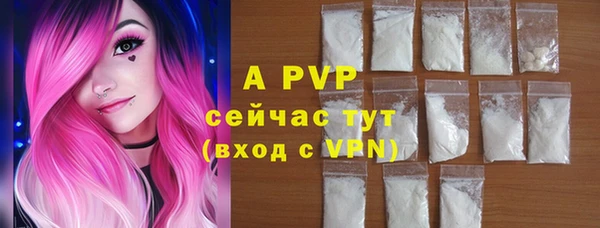 бошки Арсеньев