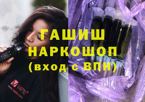 бошки Арсеньев