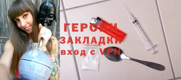 спайс Аркадак