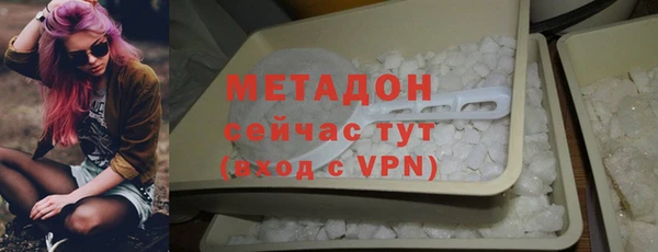 бошки Арсеньев