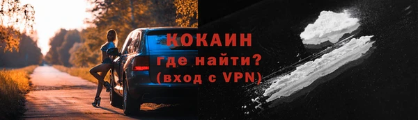 дистиллят марихуана Балахна