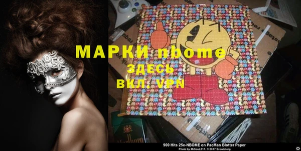 бошки Арсеньев