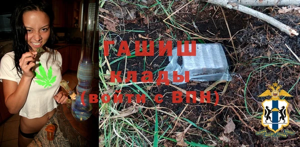 дистиллят марихуана Балахна