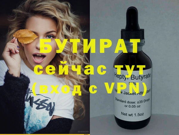 спайс Аркадак