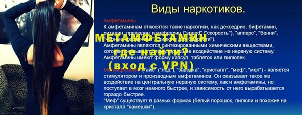 меф Армянск