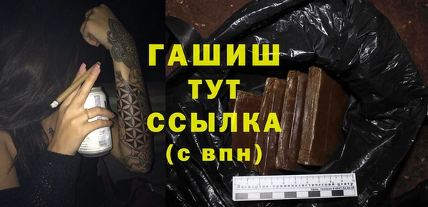 бошки Арсеньев