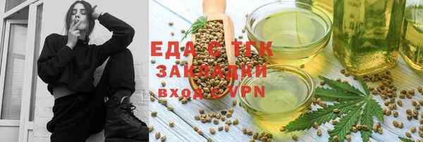меф Армянск