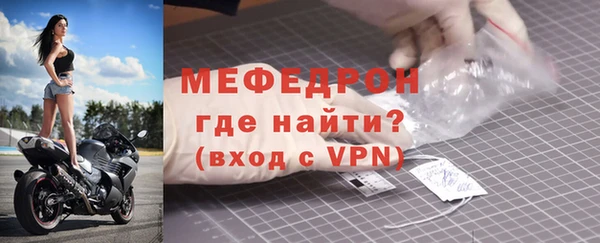 меф Армянск