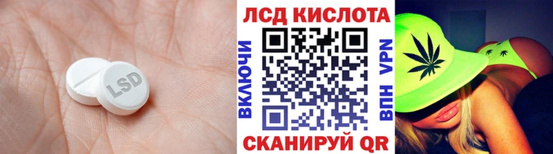 Купить где Никольск Лсд 25 экстази кислота