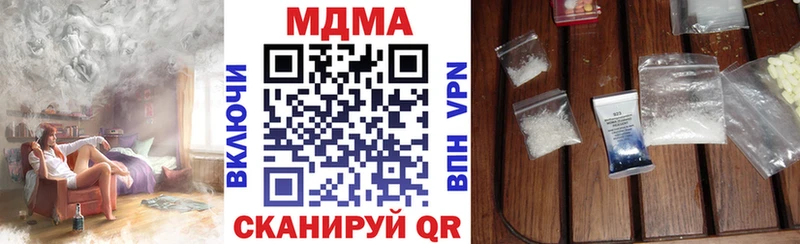 Купить закладки  Никольск  MDMA молли 