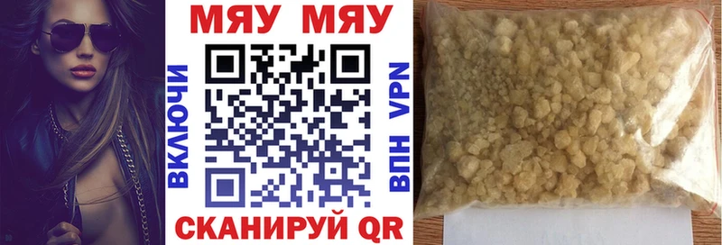 МЕФ мука  Купить где  Никольск 