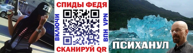 Первитин Methamphetamine  Купить где  Никольск 