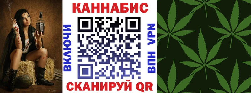 МАРИХУАНА гибрид  Купить где  Никольск 